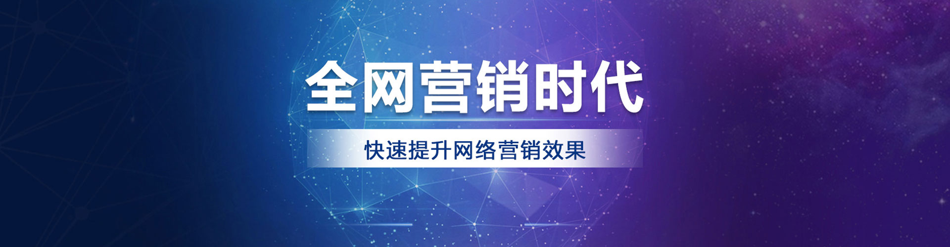 阳东sem竞价