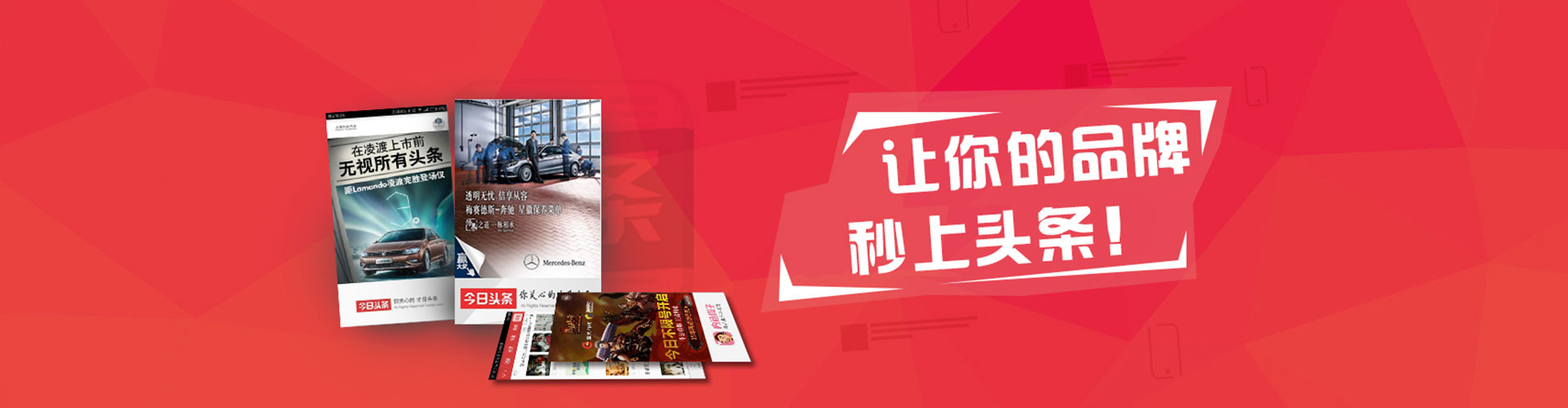 阳东信息流代理